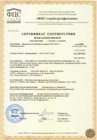 Доводчики ZC61Y получили сертификат соответствия